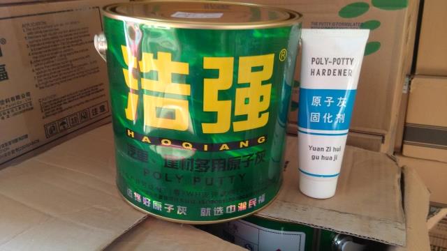Haoqiang atomic ash car batch soil furniture batch soil ash building multi-purpose atomic ash