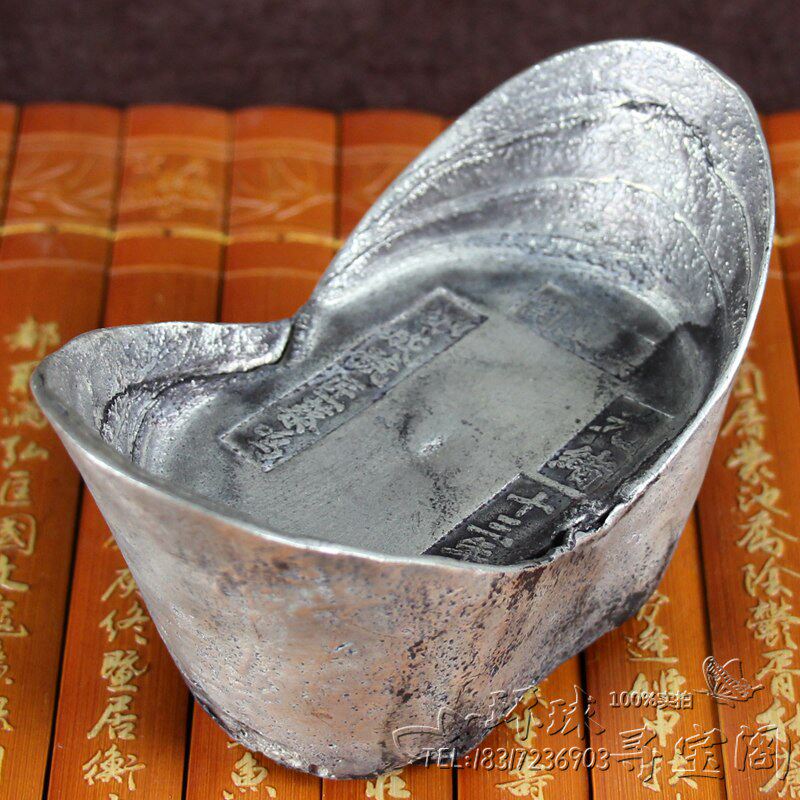 Imitation ancient Yuan Bao Qingku Bank silver ancient coins ten imperium money Five emperors money to spend copper coins silver ingots light Ou RMB52 Bao