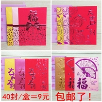 2022 Year of the Tiger Hong Kong Edition New Year is a creative high-grade bronzing red envelope bag with 40 customized LOGO