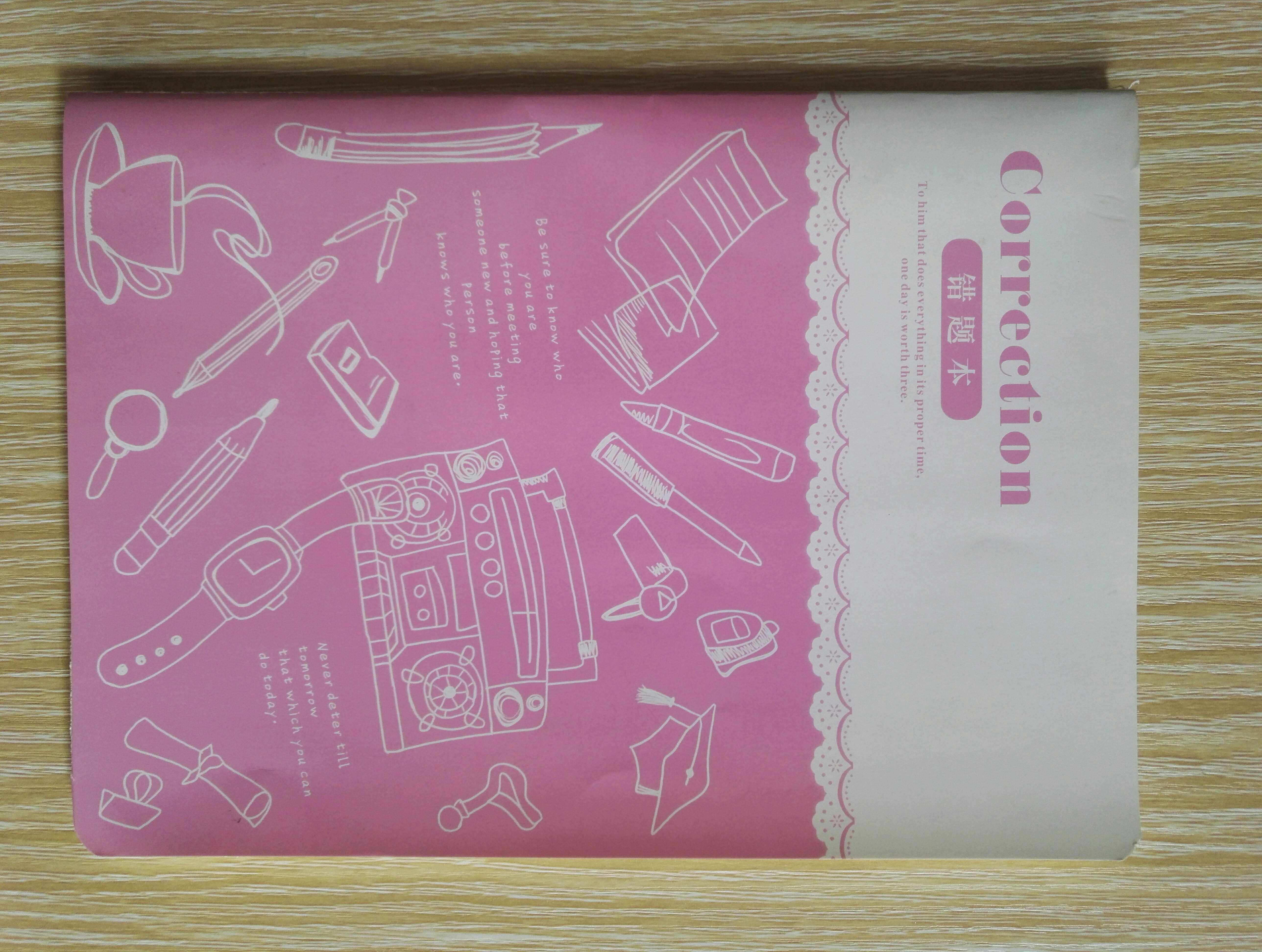 Notebook stationery book shopkeeper recommended factory direct sales happy star book middle school students wrong question book