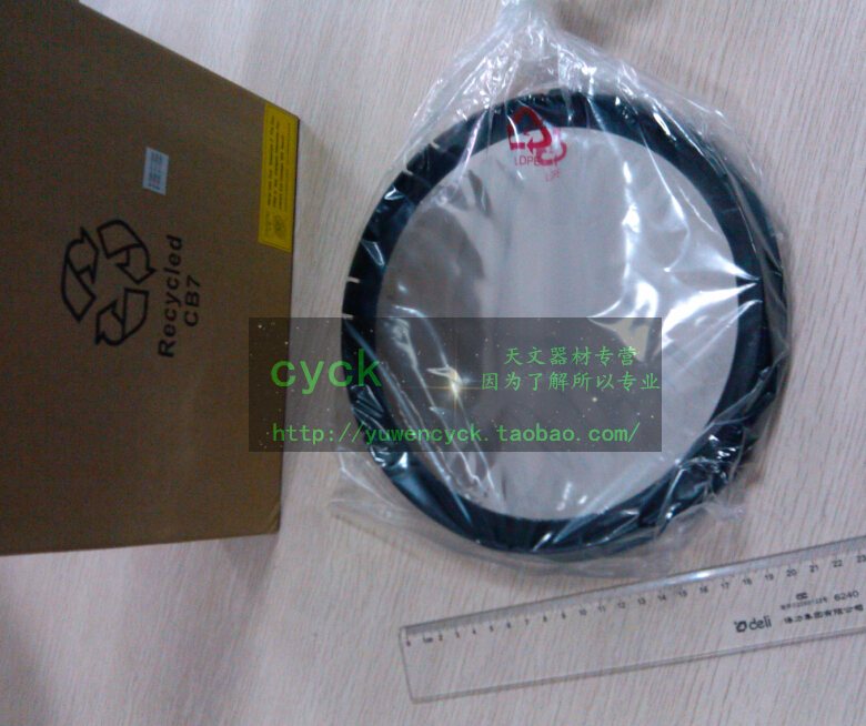 Xinda big black Bud film Xinda 200F4 200F5 DOB8 full diameter insulation film to see the eclipse sunspot