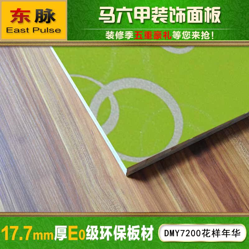 ����ʵľ���DMY7200