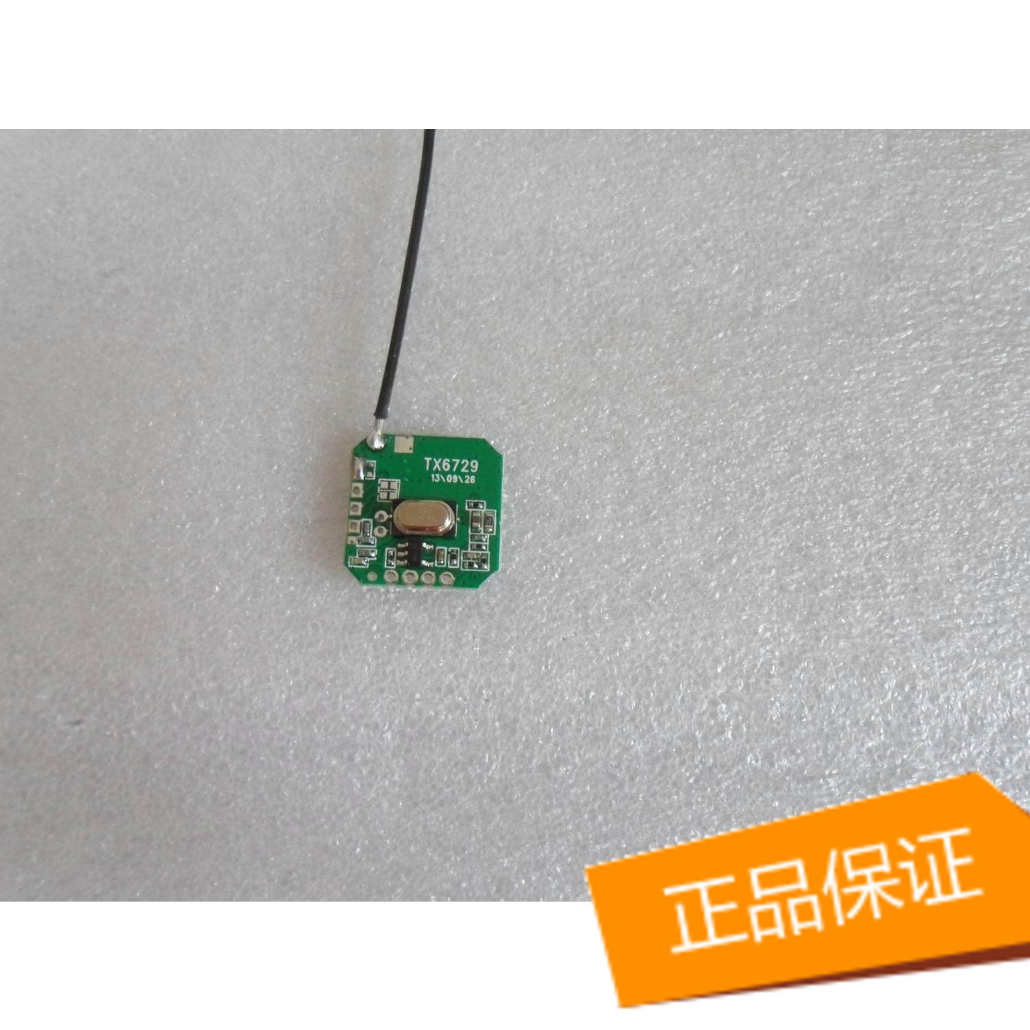 2 4G Small Volume Low Power Consumption Wireless Transmission Module Film Launch Module TX6729 Thermal Pin