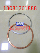 Jichai 190 cylinder gasket cylinder bed full copper gasket aluminum gasket marine accessories diesel engine accessories