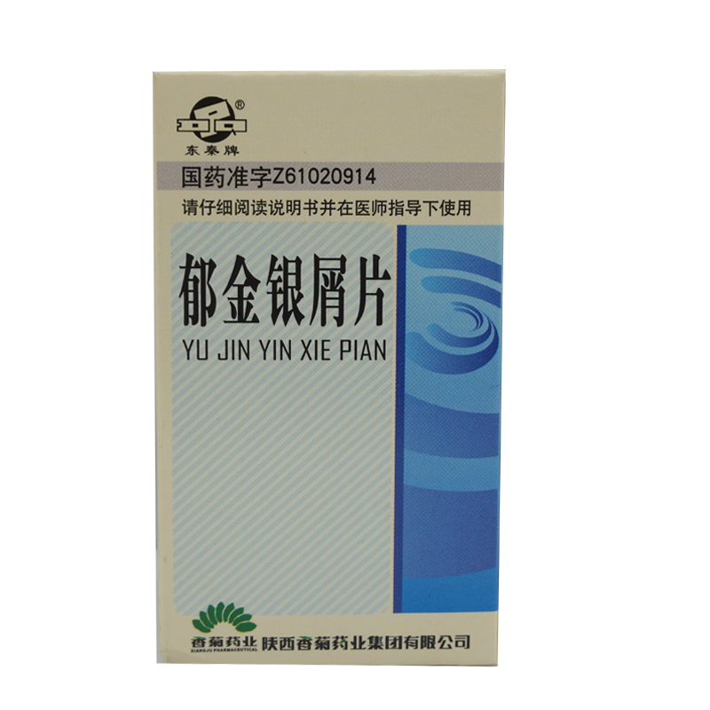 东泰 郁金银屑片 0.24g*100片*1瓶/盒