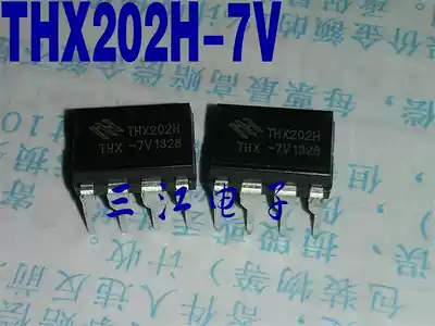 Direct plug-in) THX202H THX202H-7V switching power supply IC Control management chip DIP-8 New Original