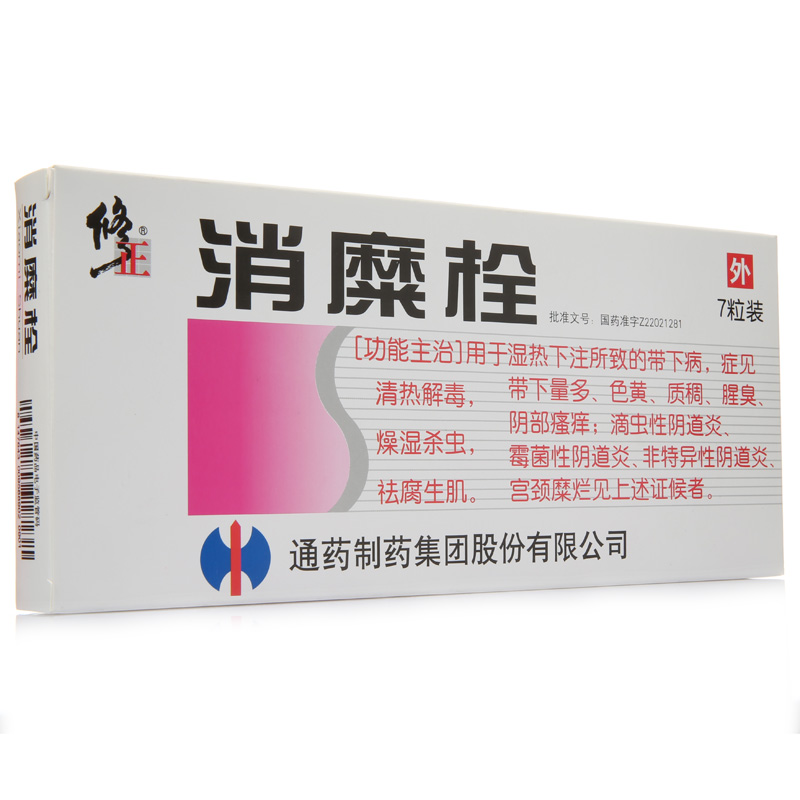 修正 消糜栓 3g*7粒/盒