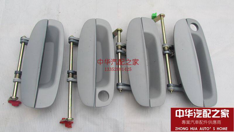 Applicable to old China Zunchi Junjie car door handle outside handle outside buckle handle door handle