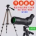 Kính viễn vọng camera zoom điện thoại di động zoom 15-45 lần - Kính viễn vọng / Kính / Kính ngoài trời Kính viễn vọng / Kính / Kính ngoài trời