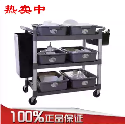 Whirlster 2003 enhanced multi-purpose service car Large dining car lower bar car collection Bowl car three-layer gray plastic