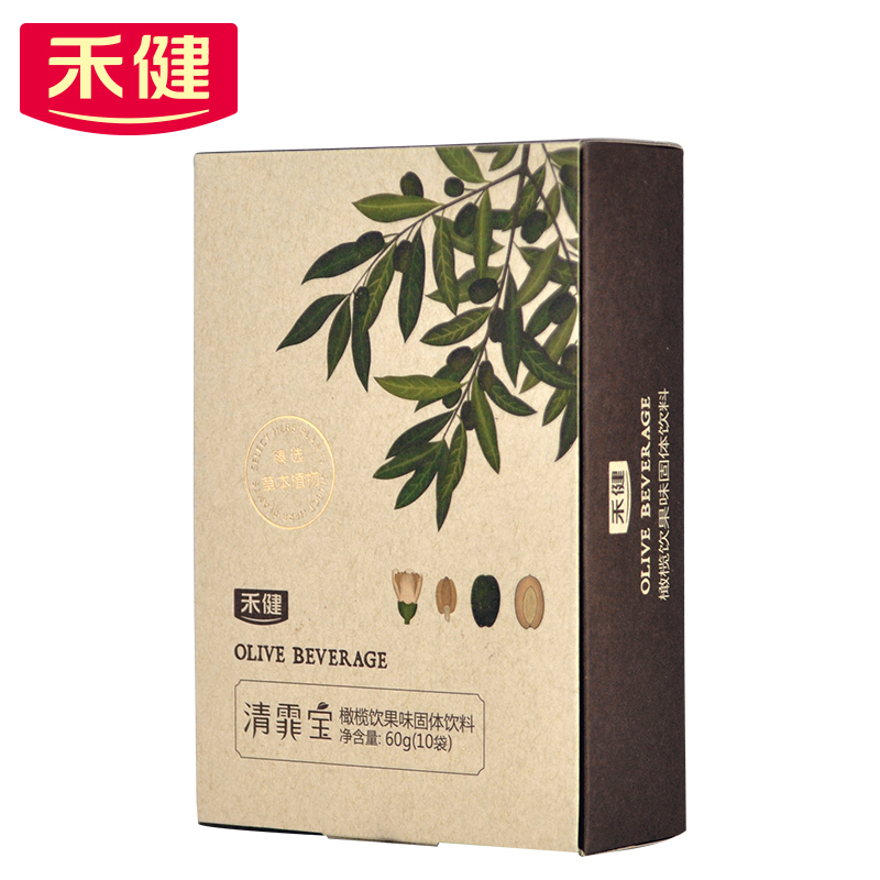 禾健清霏宝橄榄饮果味固体饮料6g*10袋