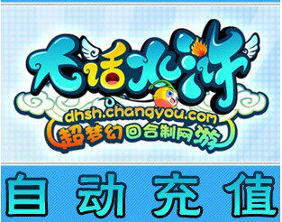 Search Fox New Water Margin Q Chuandau Water Margin at 300:1500 Yuan Bao Swim A Cartoon RMB15  Points Number of Cards Direct