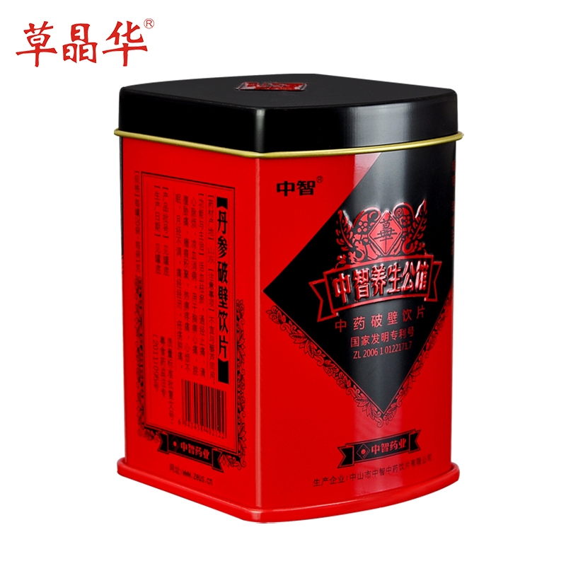 草晶华丹参破壁草本20袋罐装紫丹参片打粉细粉 丹参茶无硫 包邮