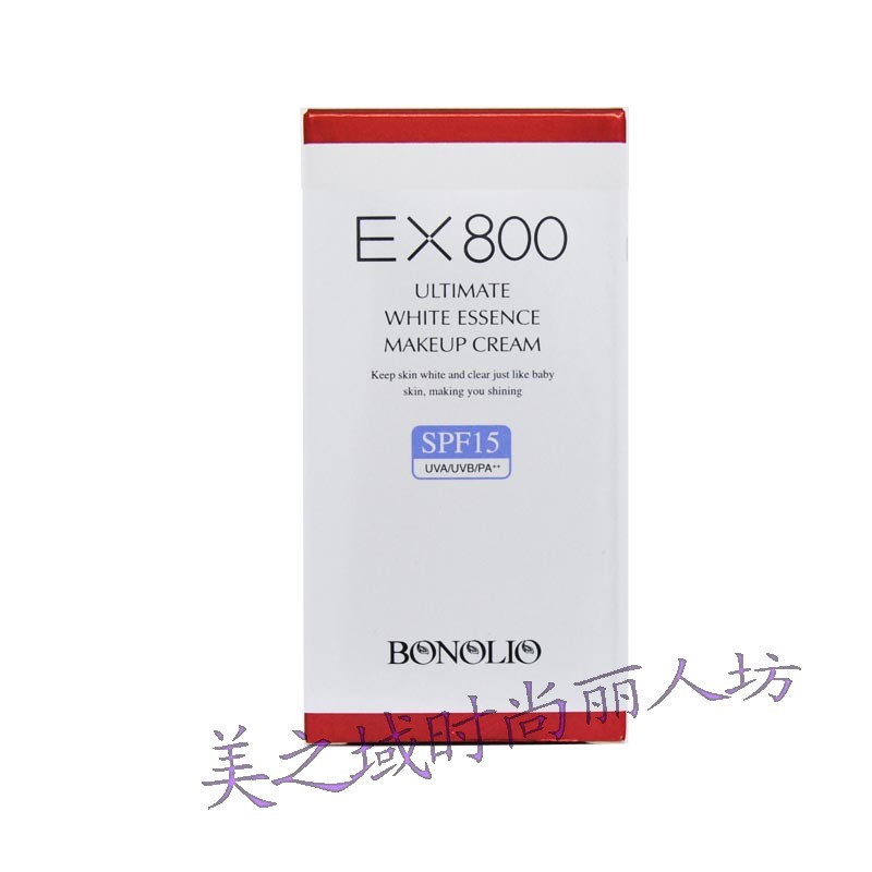 专柜正品一件包邮 雅歌激白精华隔离霜50ML SPF15 隔离 滋养