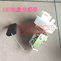 Lifan 320520 Fuel Quantity Sensor X60 320 Gasoline Float Fuel Sensor
