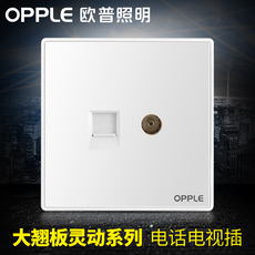 Розетка TV+телефон OPPLE ТВ подключите телефон