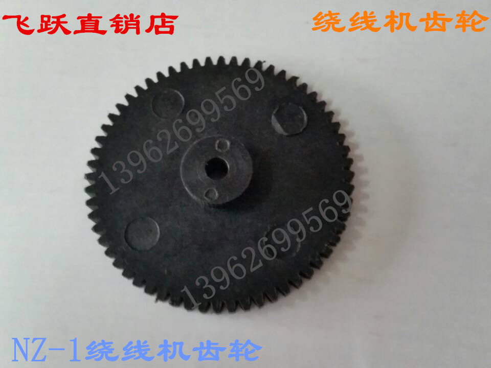 Winding machine NZ - 1 hand rocked digital winding machine digital winding machine Winding machine dedicated gear rock knot