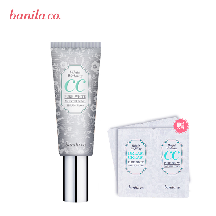 Banila CO/芭妮兰BanilaCO芭妮兰梦幻婚礼喜喜霜40ml保湿紧致隔离