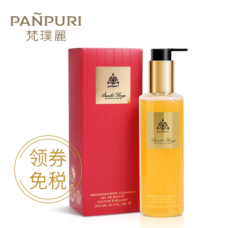 PANPURI红丝绒 紧致修护玫瑰精油沐浴露200ml 保税现货