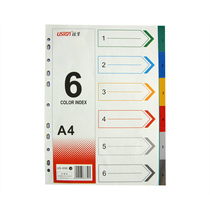 Yuansheng US-006 color A4 6-color classification card classification paper paging index paper classification page