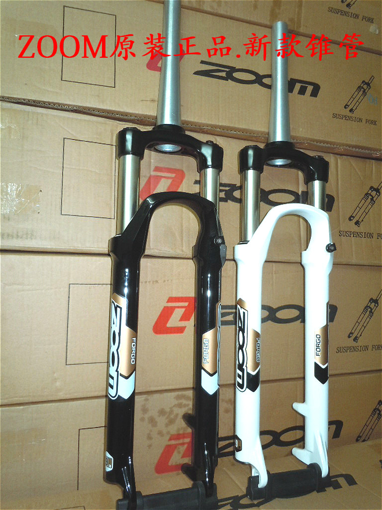 zoom front fork