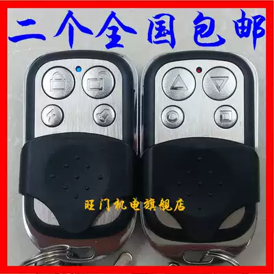 New copy universal garage door remote control key roller shutter curtain telescopic door remote control switch anti-theft key