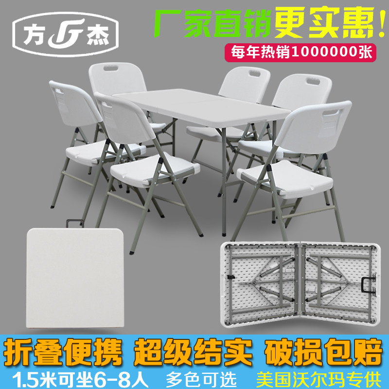 ���ܰ�̯��FJ-Z152