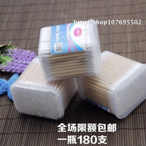 2 yuan shop cotton swab double head cotton swab cleaning cotton swab medical supplies disinfection cotton swab makeup removal kapok supermarket cotton swab