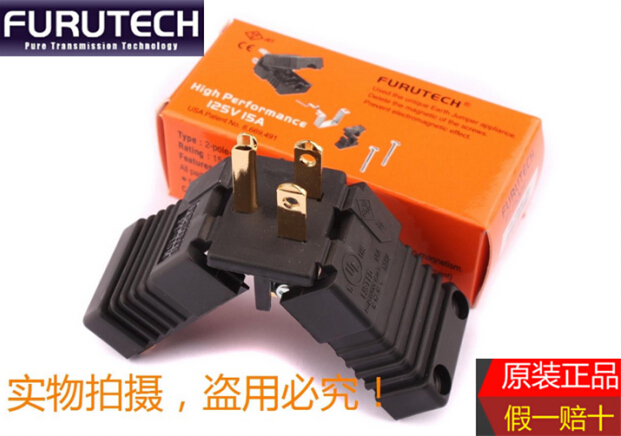New line cargo ancient river FURUTECH FI-15ME (G) gilded power plug