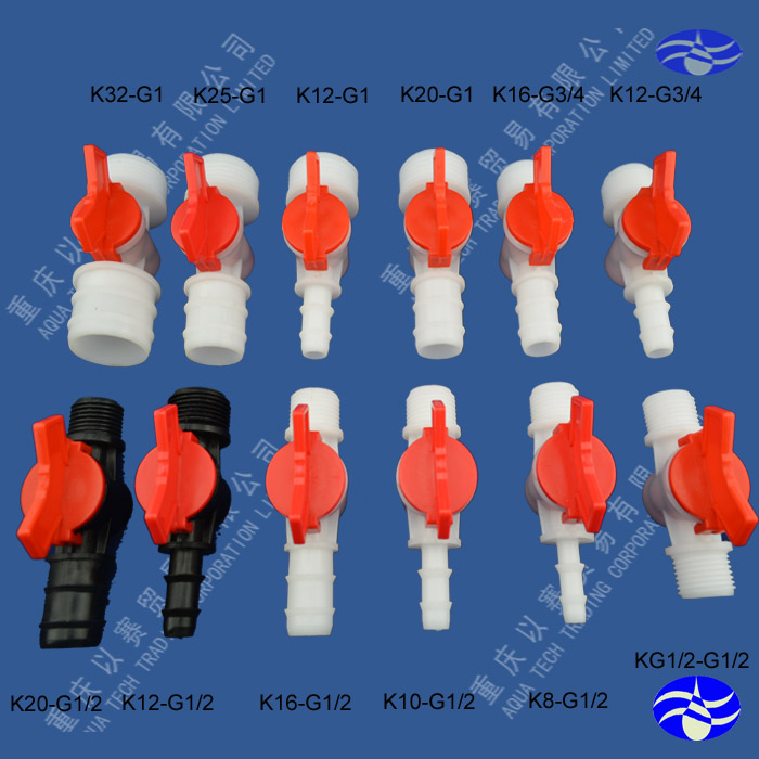 Punch Crown Hose Pagoda Ball Valve Plastic Quick Insert Valve Water Switch 4 Minute Ball Valve Hose Insert Tube Connector