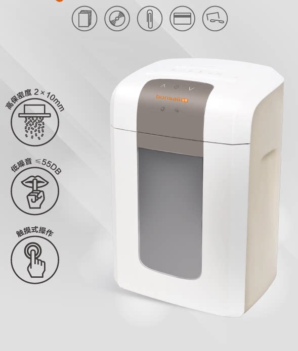 bonsai 4S23 shredder bonsai 4S23 high performance shredder bonsaii bonsai 4S23 shredder