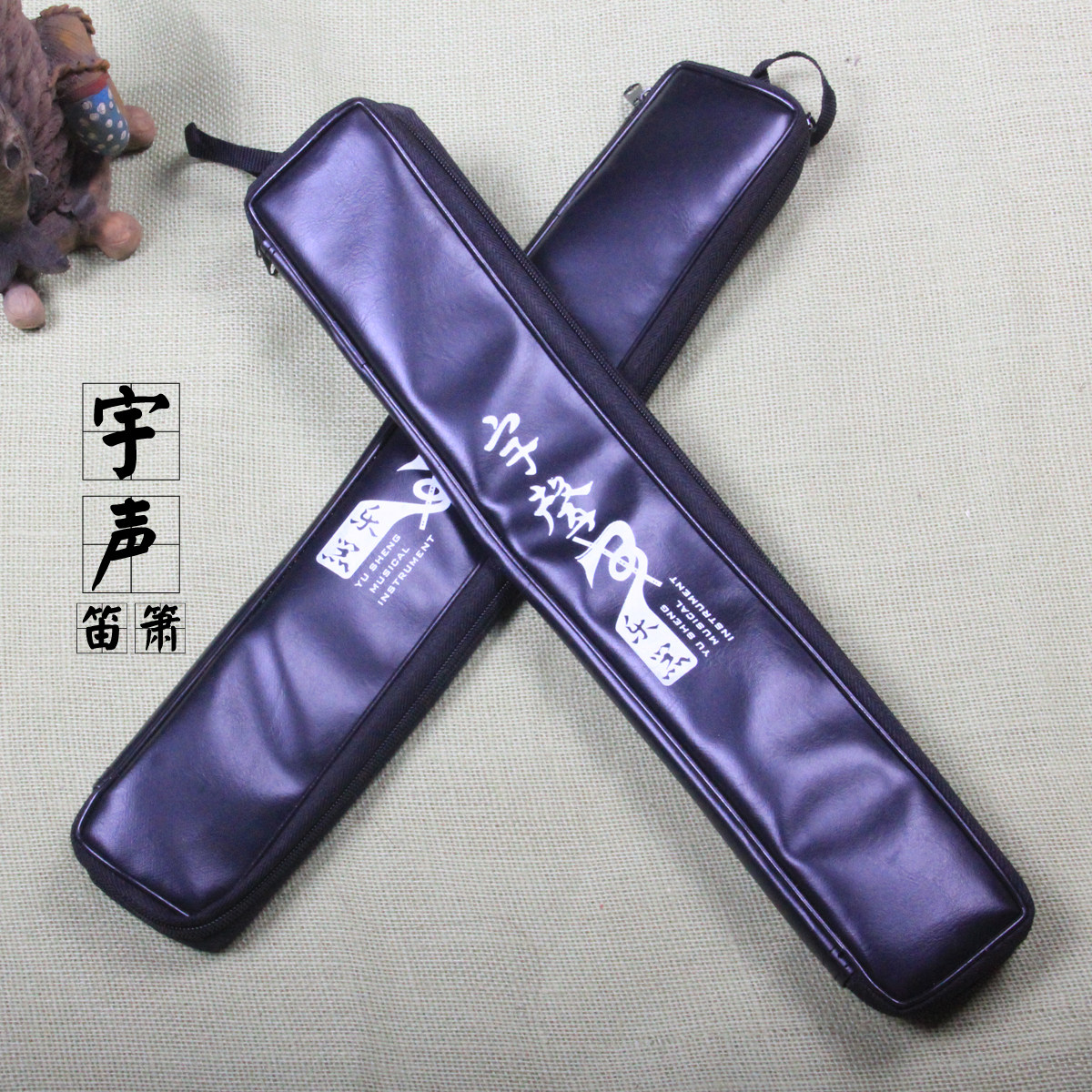 Flute Leather Bag Soft Bag Flute Sub-Cave Siu Accessories Carry Convenience