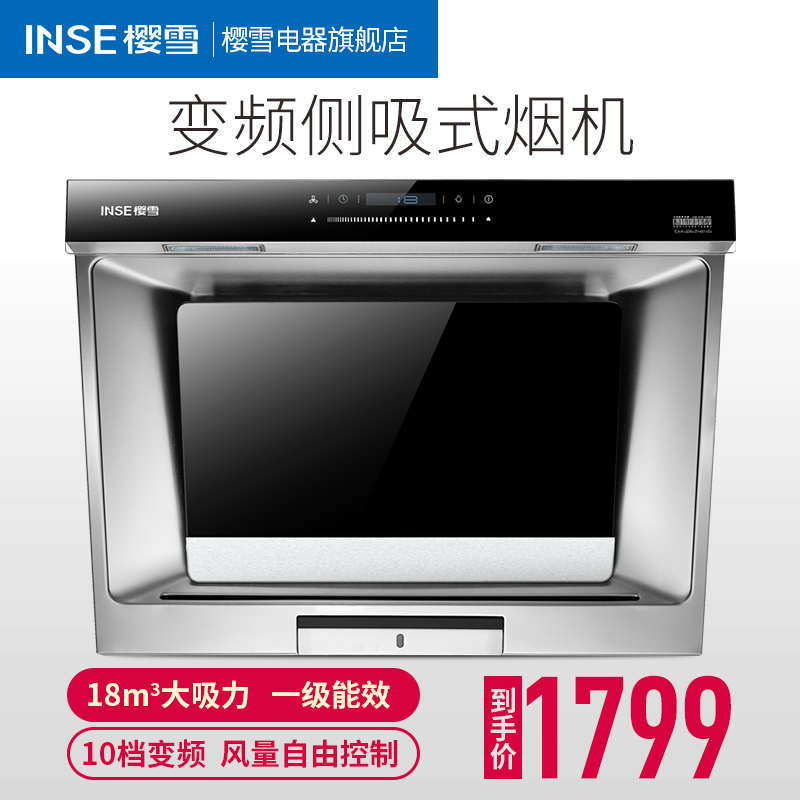 inse/ӣѩ)��Ƶ����ʽ�����̻�cxw220z1401(g