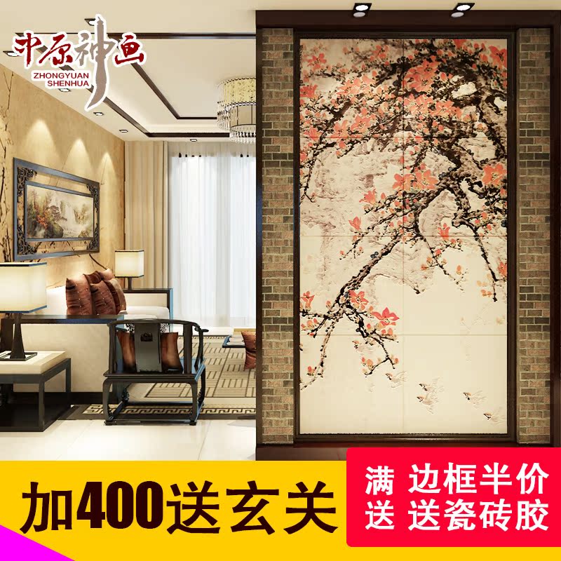 ��ԭ����ʽ�ŵ����ر���ǽ��ש