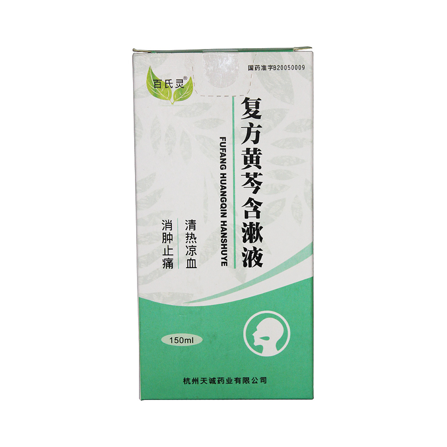 百氏灵 复方黄芩含漱液 150ml*1瓶/盒