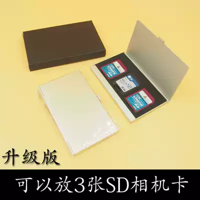 SD card box memory card box storage box protection box aluminum alloy storage bag camera storage box