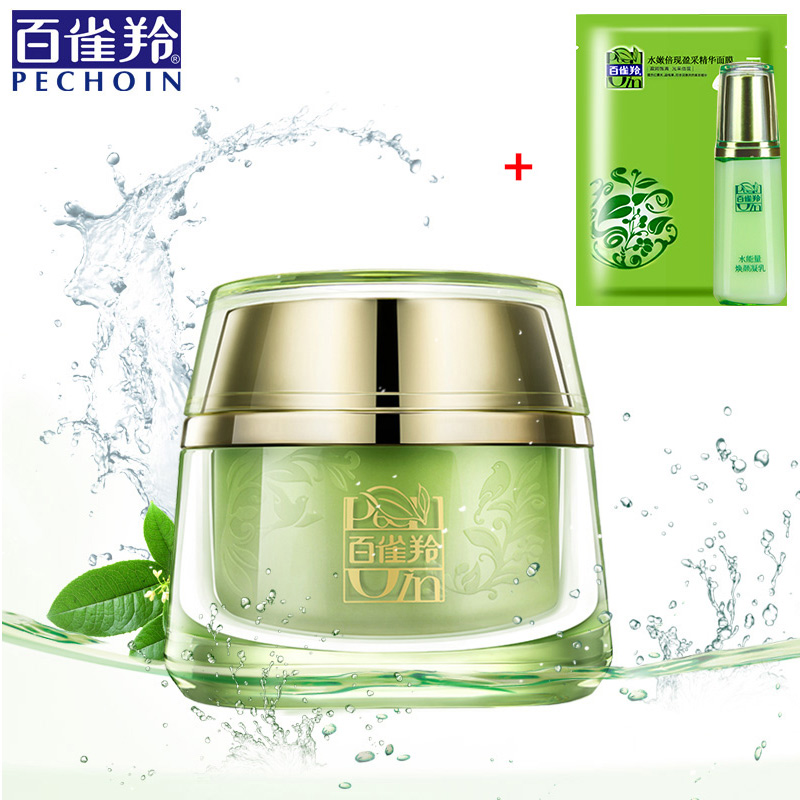 百雀羚水能量焕颜霜  补水保湿淡化细纹紧致收缩毛孔保湿面霜正品