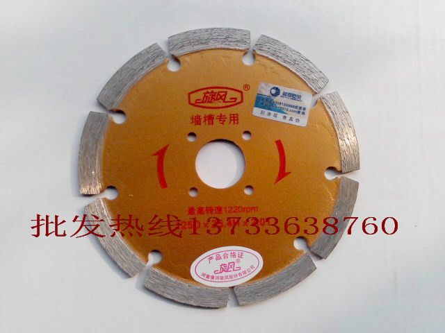 114 125 Yellow River Cyclone Wall Grid Slide Cutting Wall Blade Cyclone Cyclone