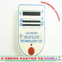 새로운 LED 테스터 테스트 상자 LED 발광 튜브 감지기 테스트 상자