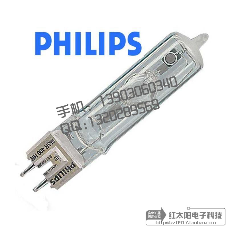 Philips PHILIPS MSR 400 HR Stellight Yacht Searchlight Bubble Prison Searchlight-Taobao