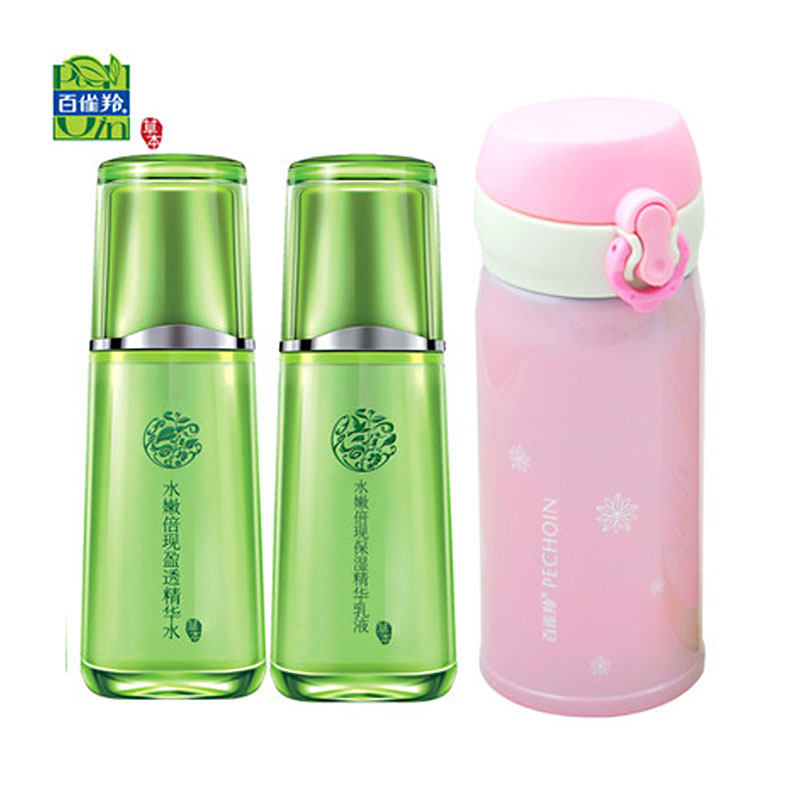 【天猫超市】百雀羚 护肤品套装精华水+乳液送保温杯