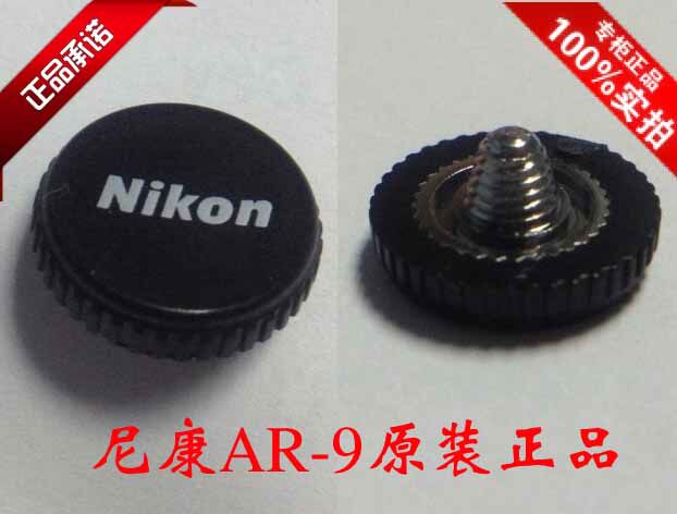 Nikon Original AR-9 Comfort Shutter Release Button F2 F3 FM FM Concave shutter button
