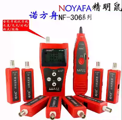 The NF-306 NF-306A Breakpoint Line Finder Network Route Line Measuring Meter Test Wire NF-306W