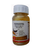 Double star pesticide 2% emamino avermectin benzoate diamondback moth tobacco green insect bean pod borer insecticide