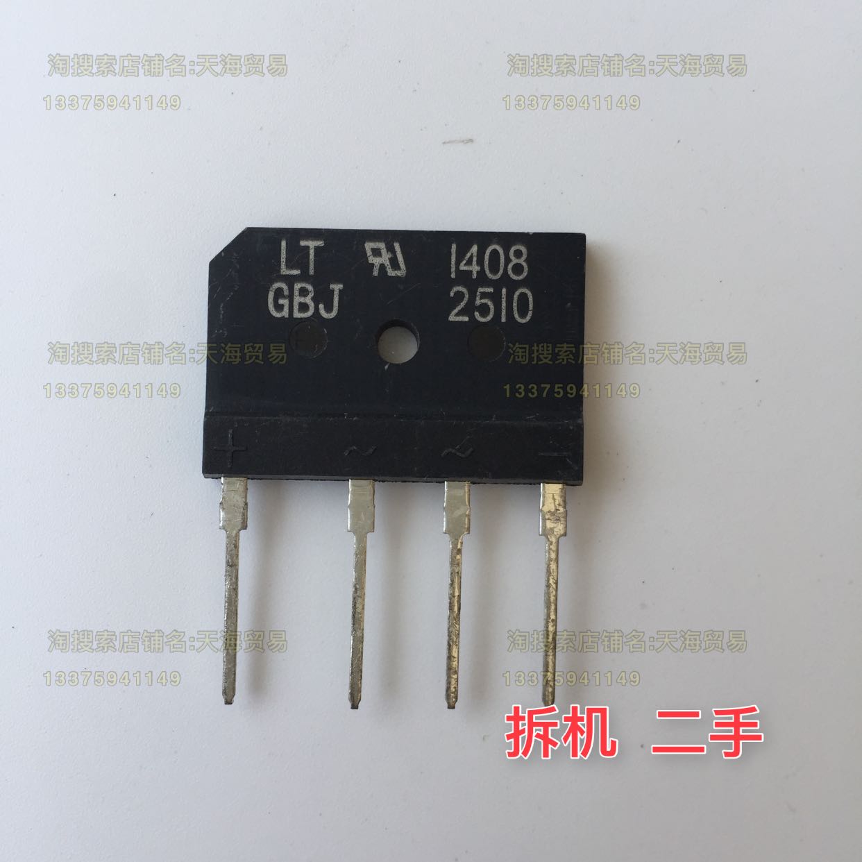 Good use of electromagnetic furnace bridge heap GBJ2510 25a 1000v electromagnetic furnace four - foot bridge accessories