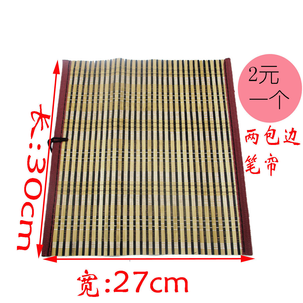 Ming Yaxuan Bamboo Pen Curtain houses Four Treasure Brush Curtain Rolls Pen Tools Calligraphy Items to Protect Brush Works
