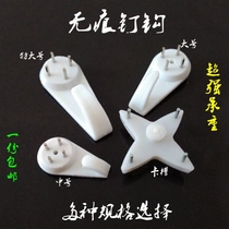 Wall Spike Hook Photo Frame Hang Drawing Hook No Mark Hook Solid Wall Stud Hook Invisible no Mark Powder Wall wall Wood door suction cup