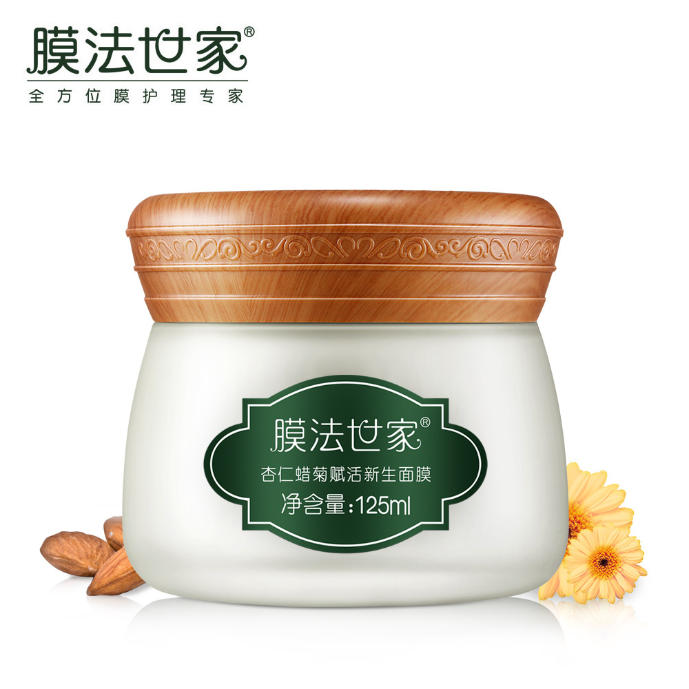 膜法世家1908 杏仁蜡菊赋活新生面膜125ml 白皙紧致细纹