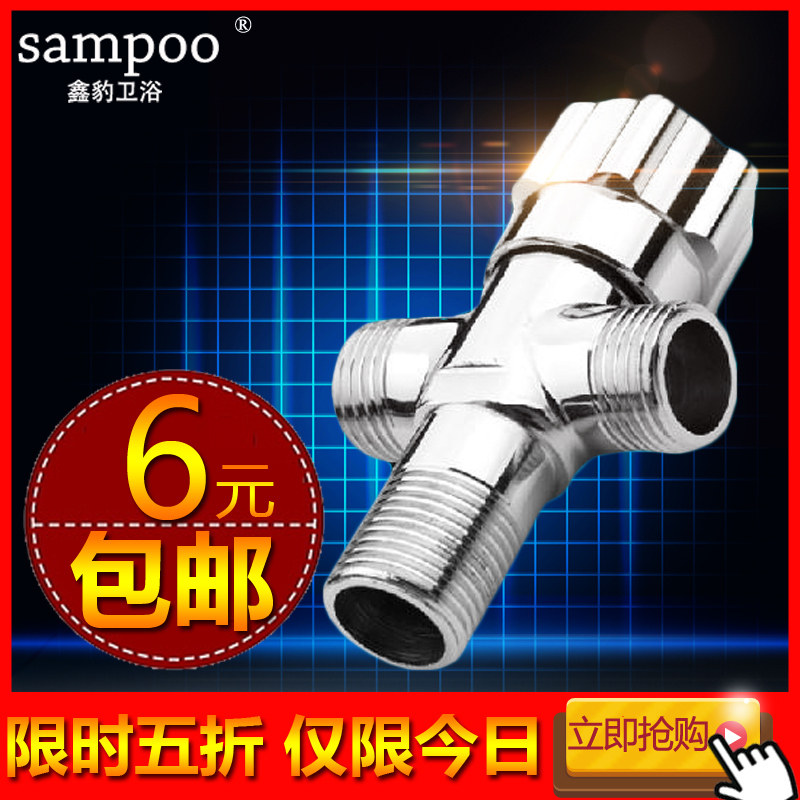 Special all-copper thickened three-way angle valve double switch one in two out double water multi-function triangle valve