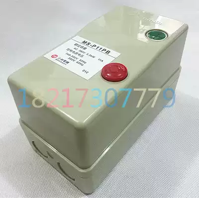 Shilin Electromechanical MS-P11PB 380v11A Magnetic Starter 5 5KW Motor Starter